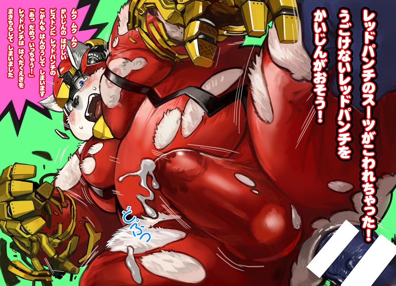 [Anthology] BOLD 07 Debu Hero Ryoujoku image number 80