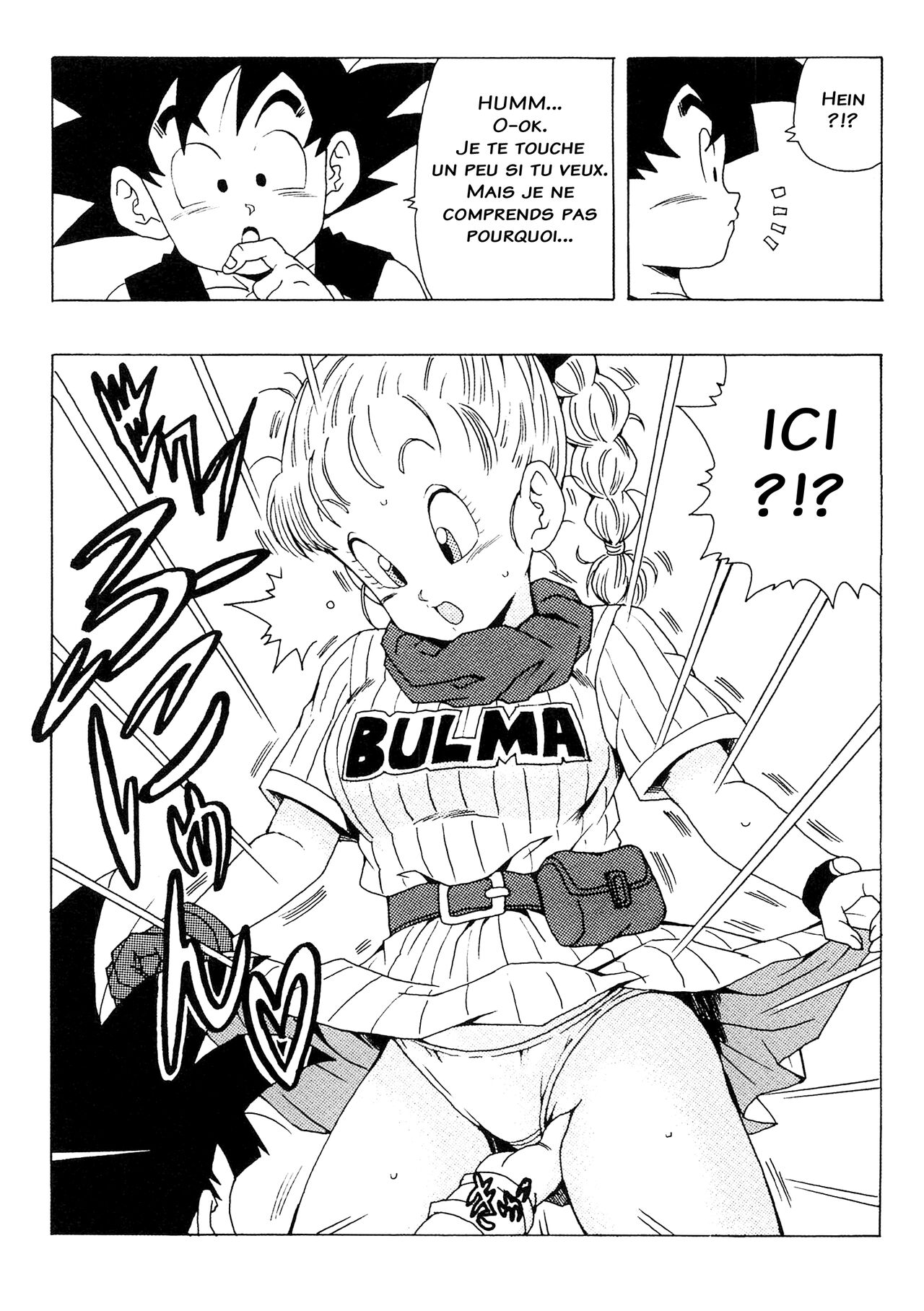 Bulma no Saikyou e no Michi изображение № 4