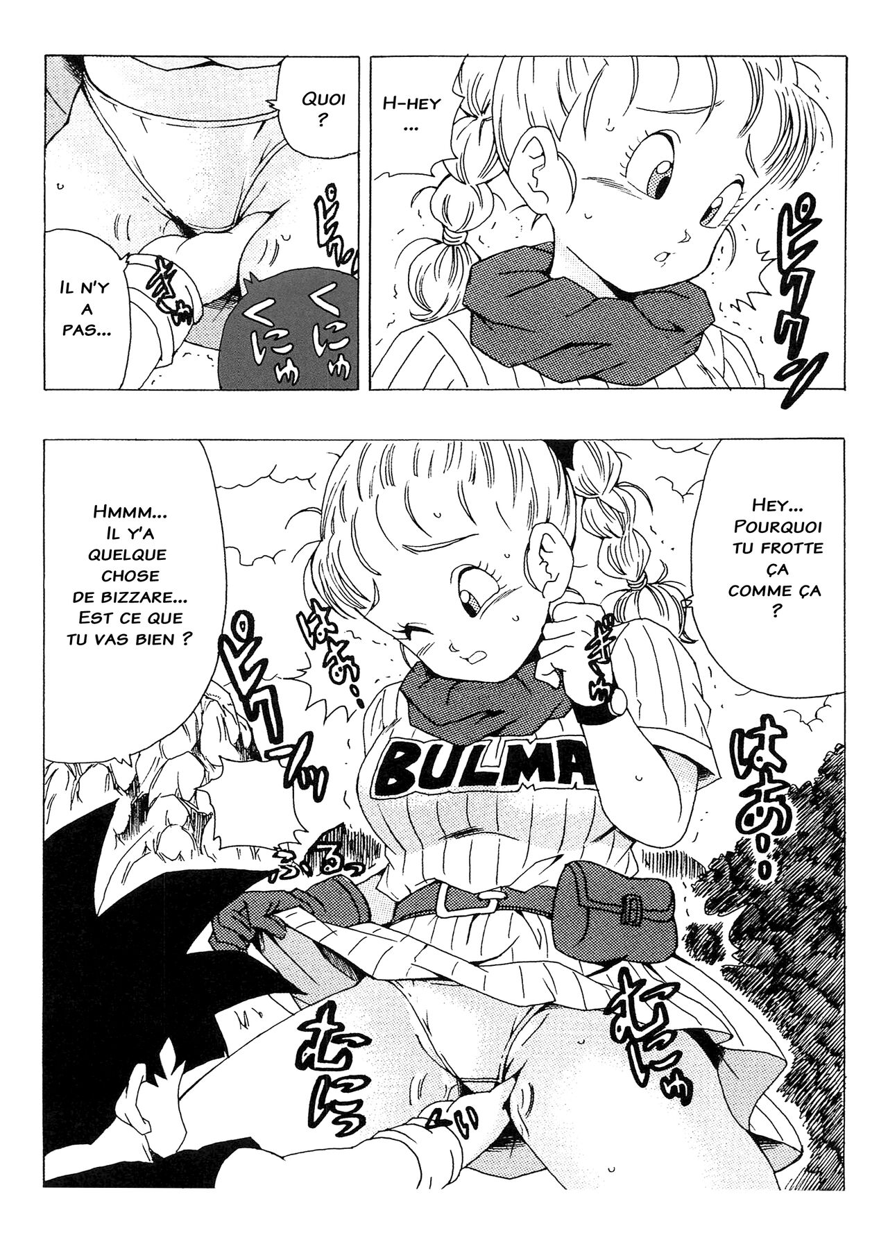 Bulma no Saikyou e no Michi изображение № 5