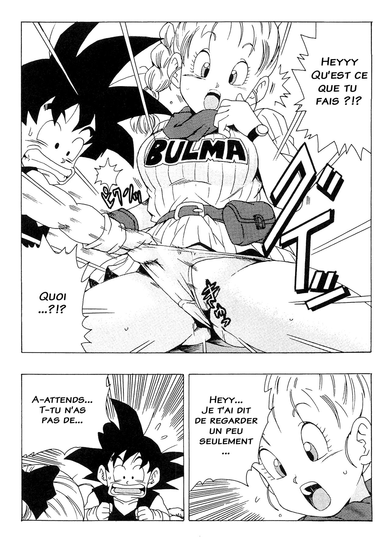 Bulma no Saikyou e no Michi изображение № 6