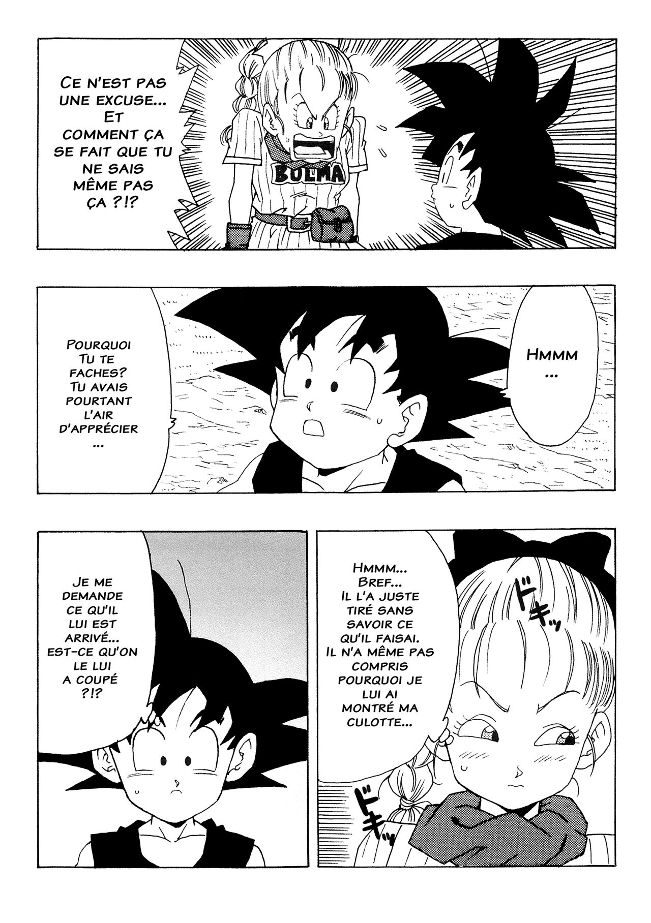 Bulma no Saikyou e no Michi изображение № 7