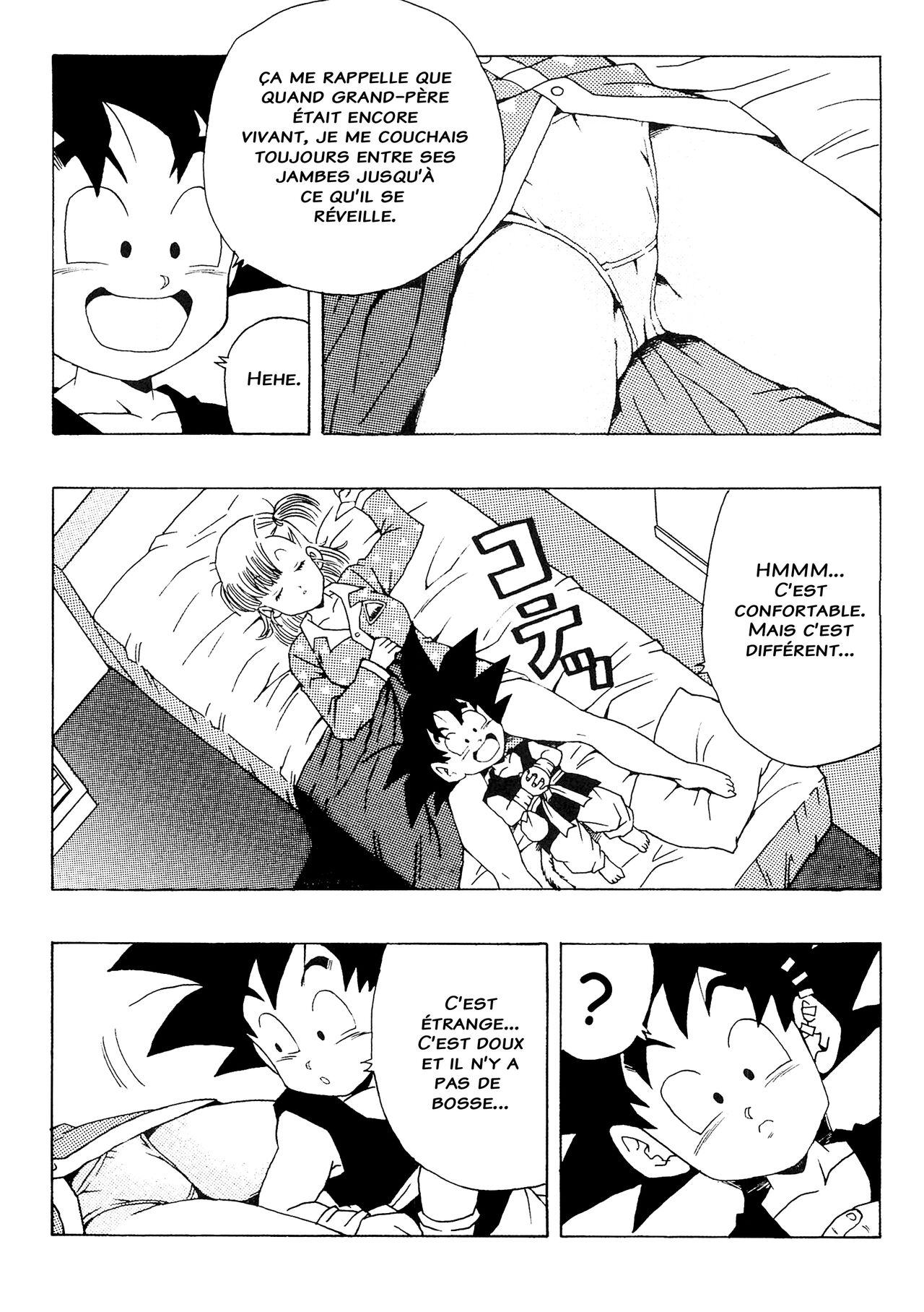 Bulma no Saikyou e no Michi изображение № 10