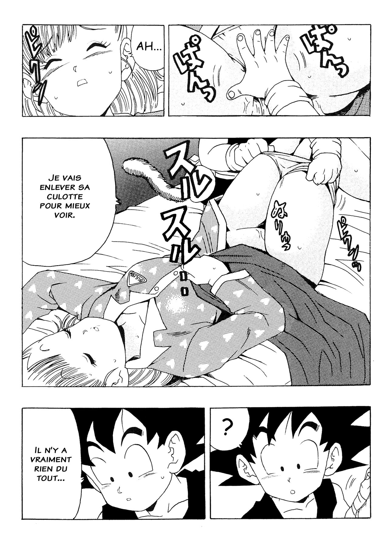 Bulma no Saikyou e no Michi изображение № 13