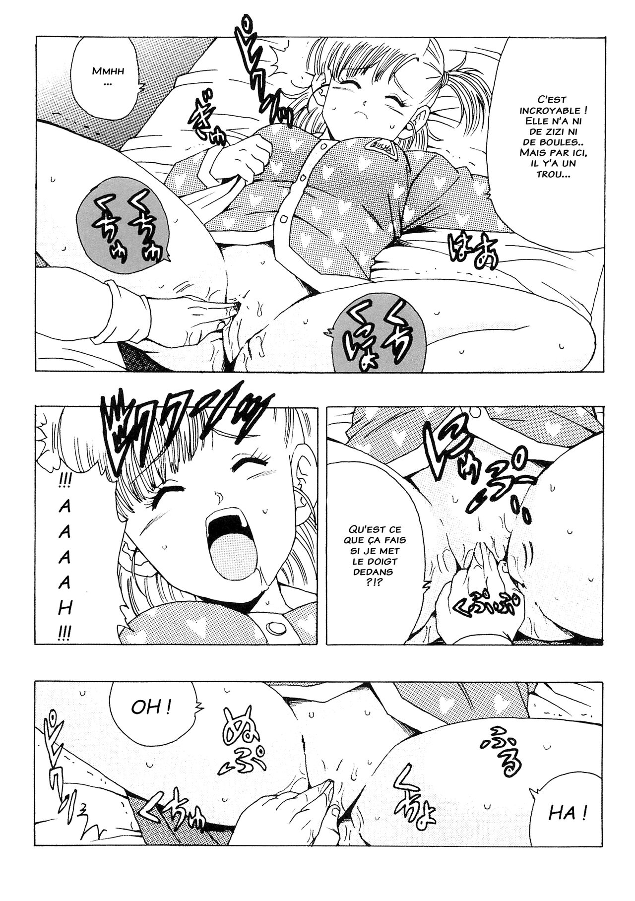 Bulma no Saikyou e no Michi изображение № 14