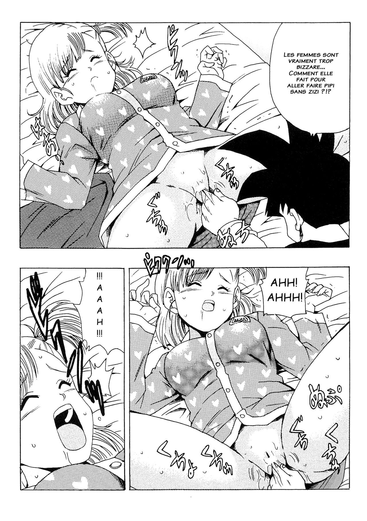 Bulma no Saikyou e no Michi изображение № 15