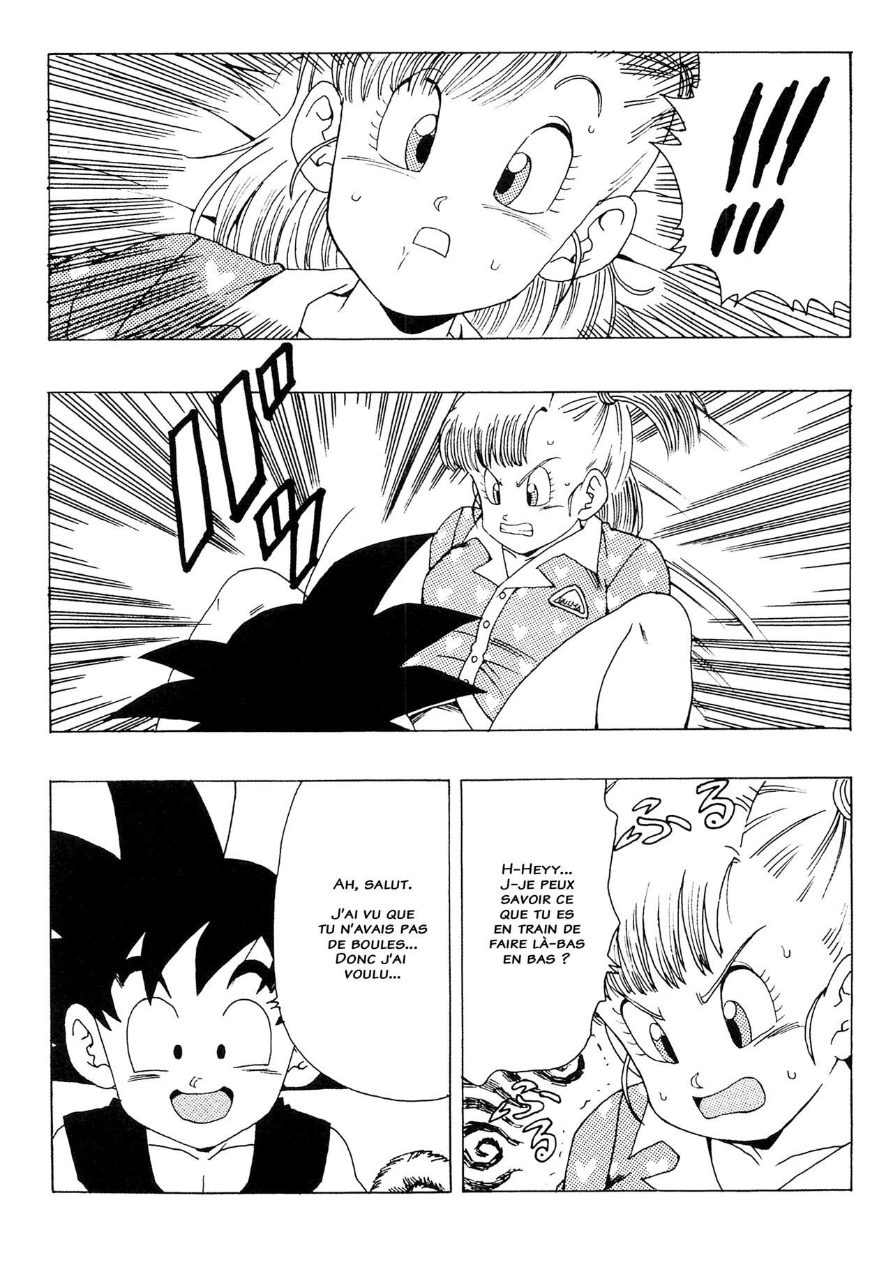 Bulma no Saikyou e no Michi изображение № 16