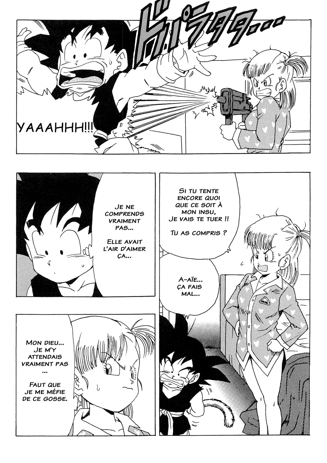 Bulma no Saikyou e no Michi изображение № 17