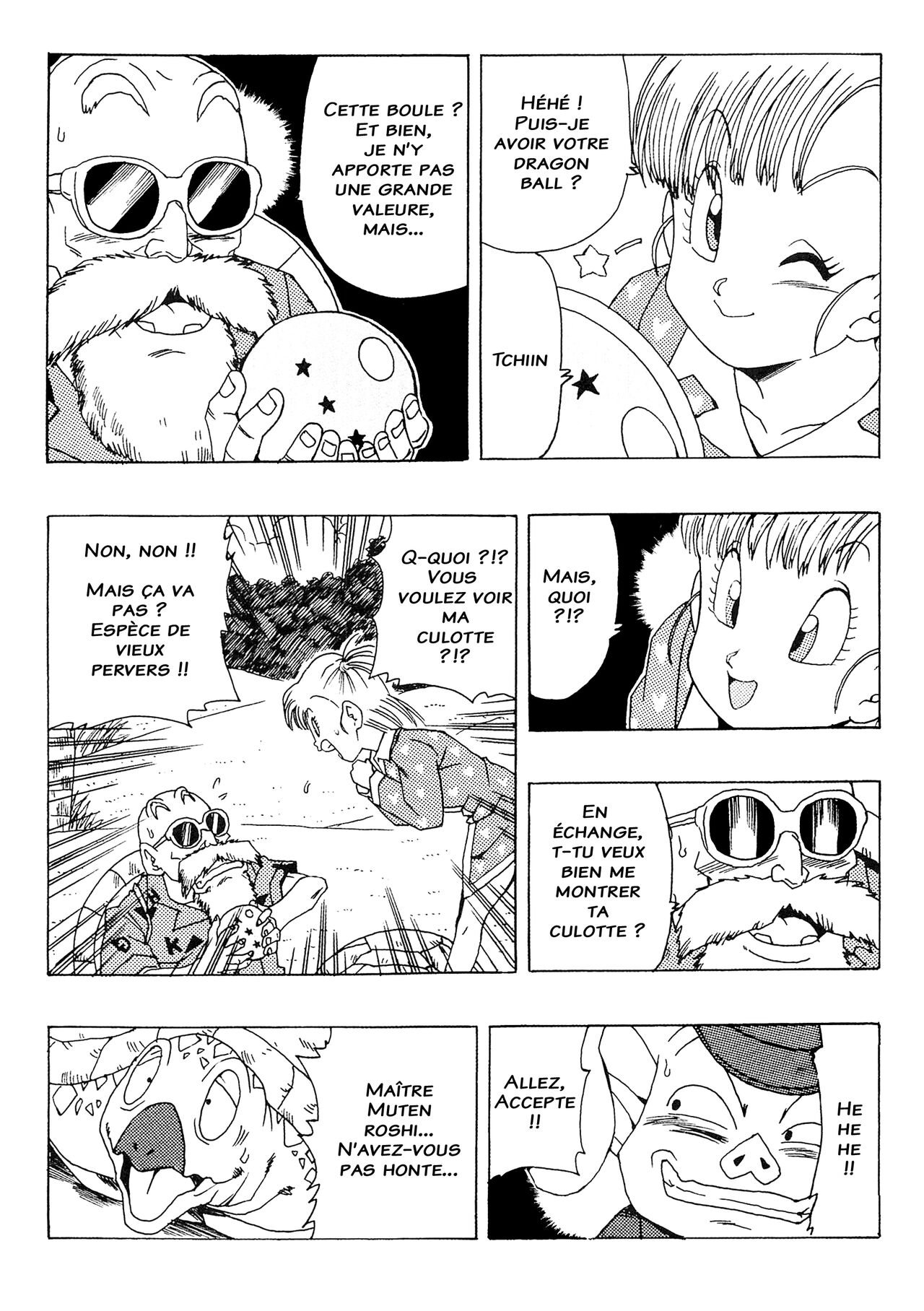 Bulma no Saikyou e no Michi изображение № 19