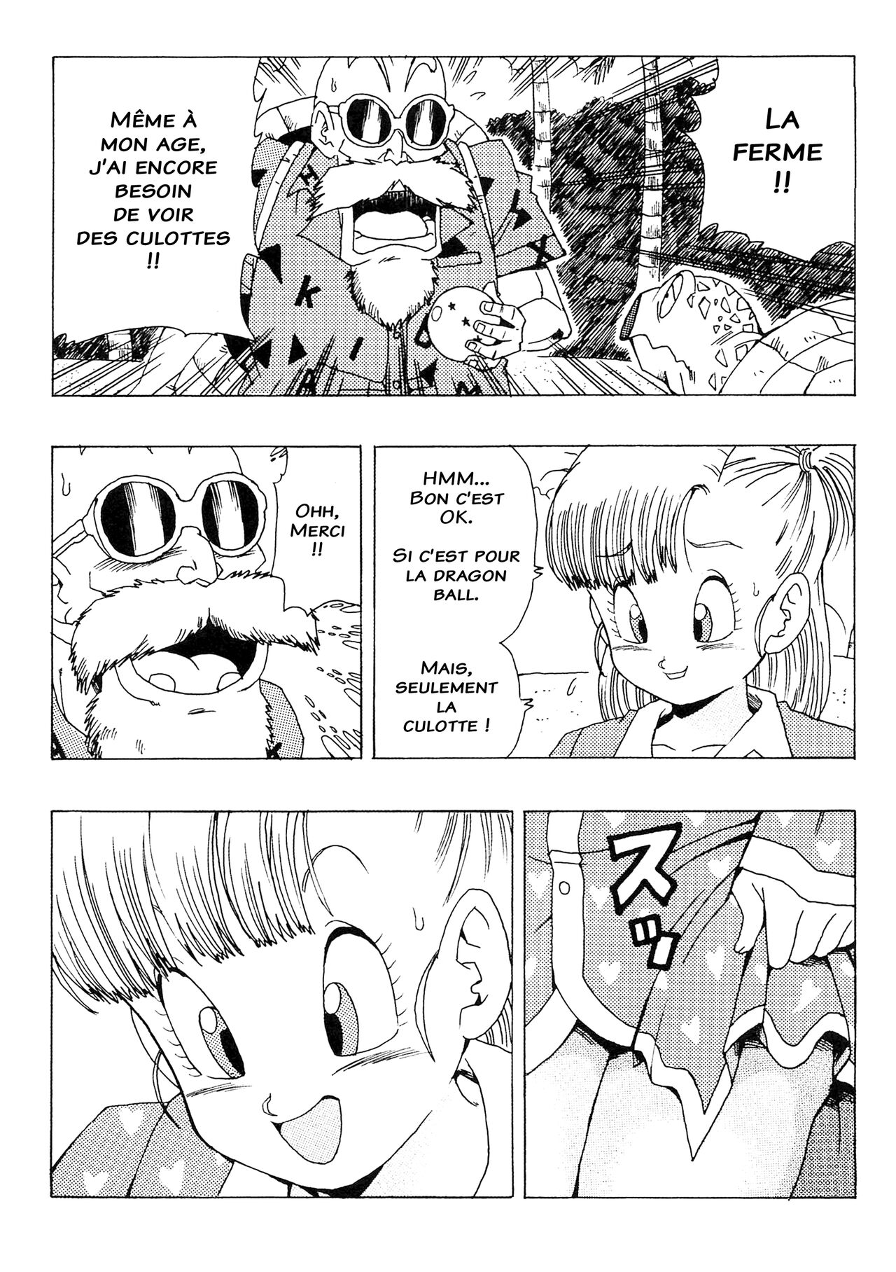Bulma no Saikyou e no Michi изображение № 20