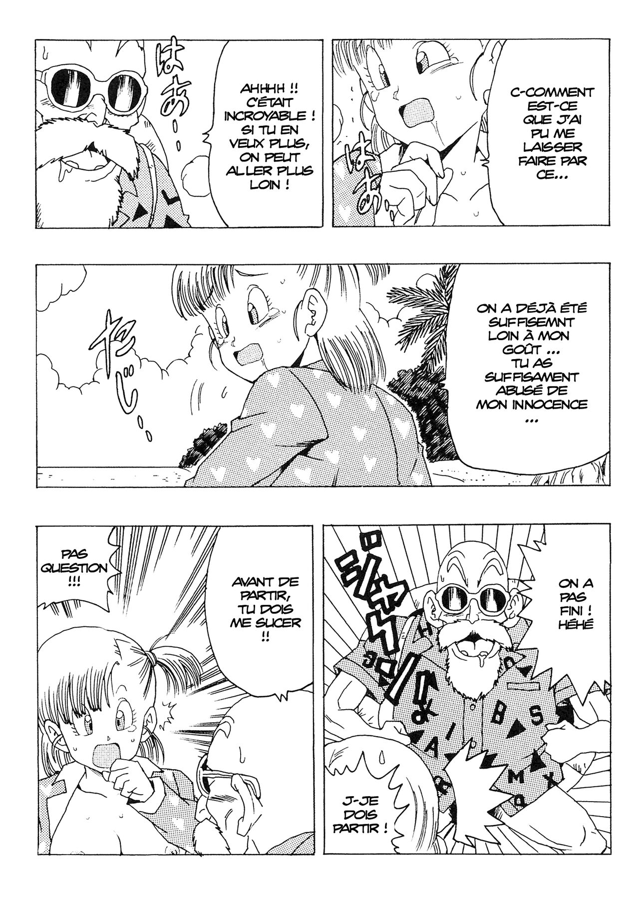 Bulma no Saikyou e no Michi изображение № 36