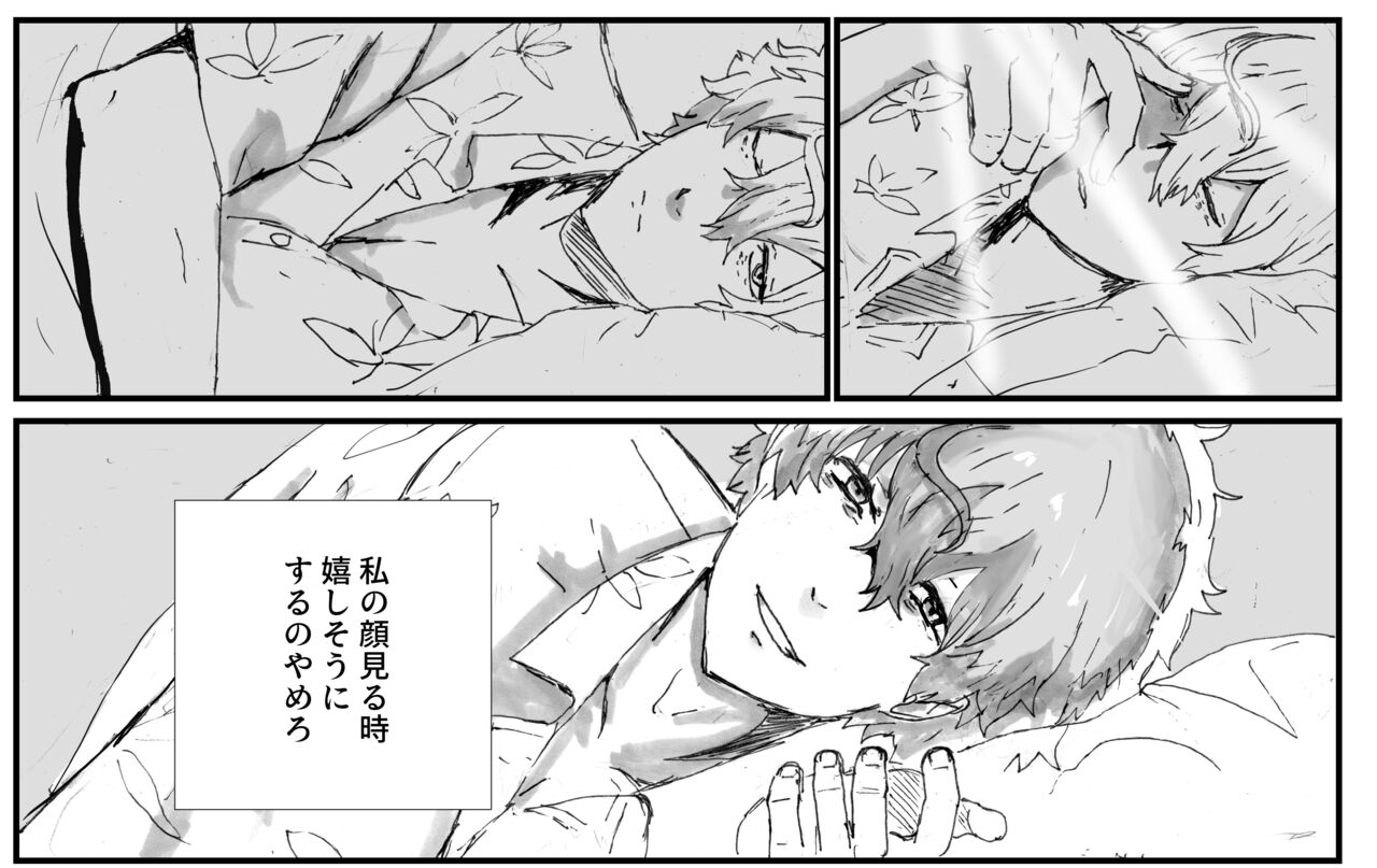 [Gomapu] MajiChisa Sex Gomu Ari Hen (Lycoris Recoil) 画像番号 18