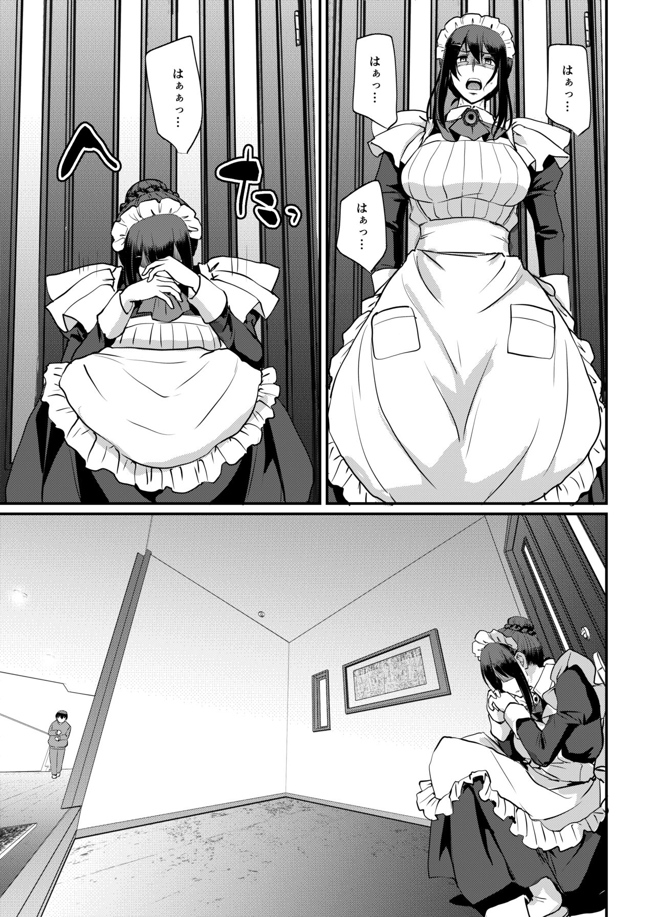 [Jinsei Yokosuberi. (Alexi Laiho)] Maid no Oshigoto. Saishuushou [Digital] 이미지 번호 38