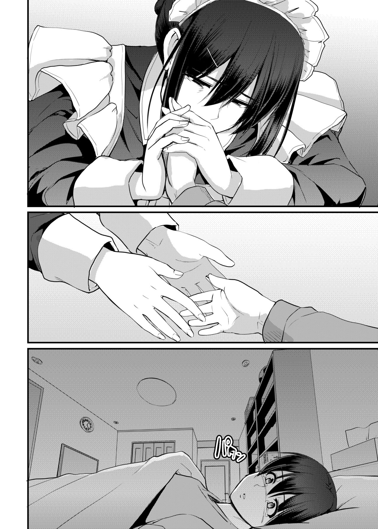 [Jinsei Yokosuberi. (Alexi Laiho)] Maid no Oshigoto. Saishuushou [Digital] 이미지 번호 47