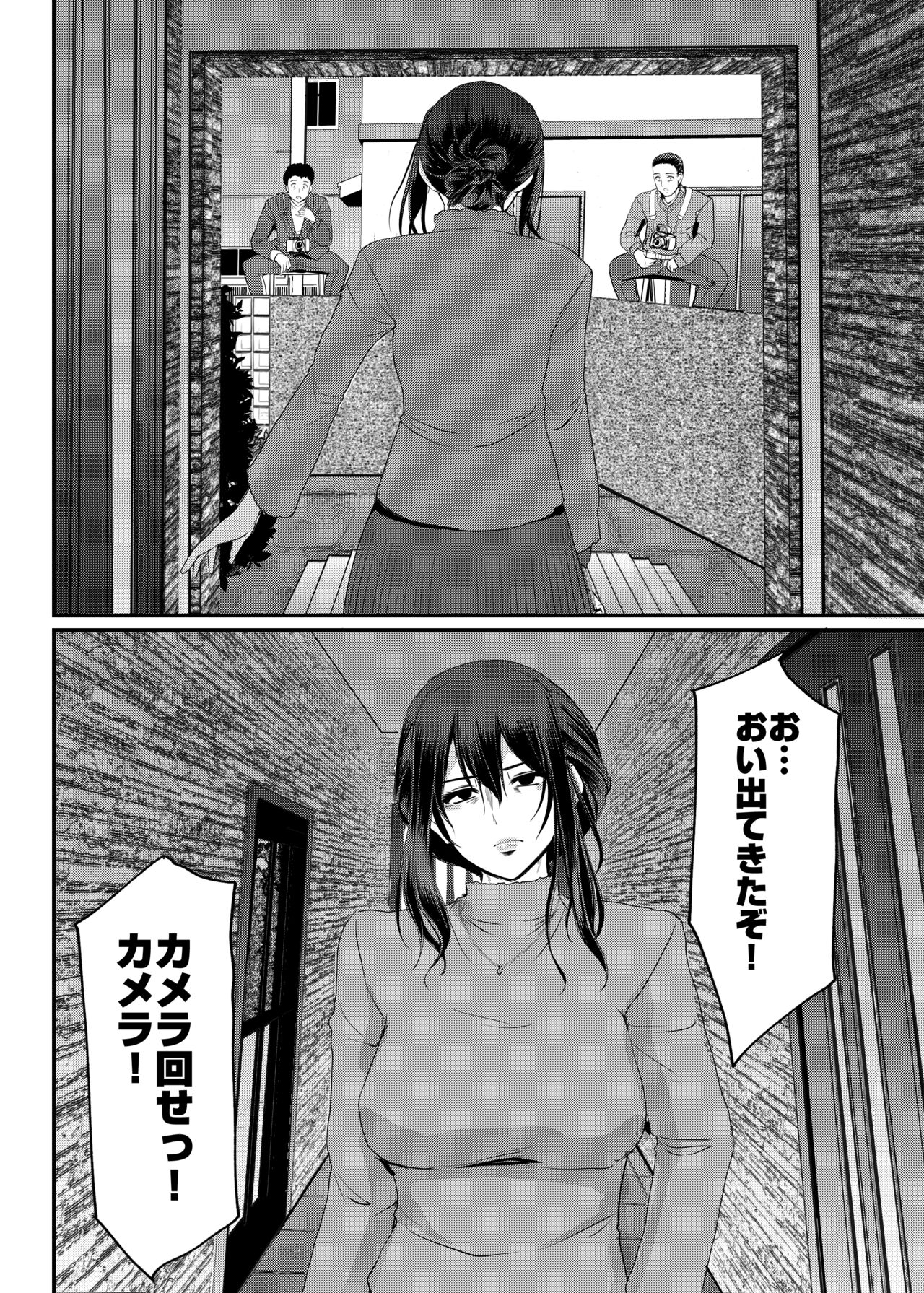 [Jinsei Yokosuberi. (Alexi Laiho)] Maid no Oshigoto. Saishuushou [Digital] 이미지 번호 49