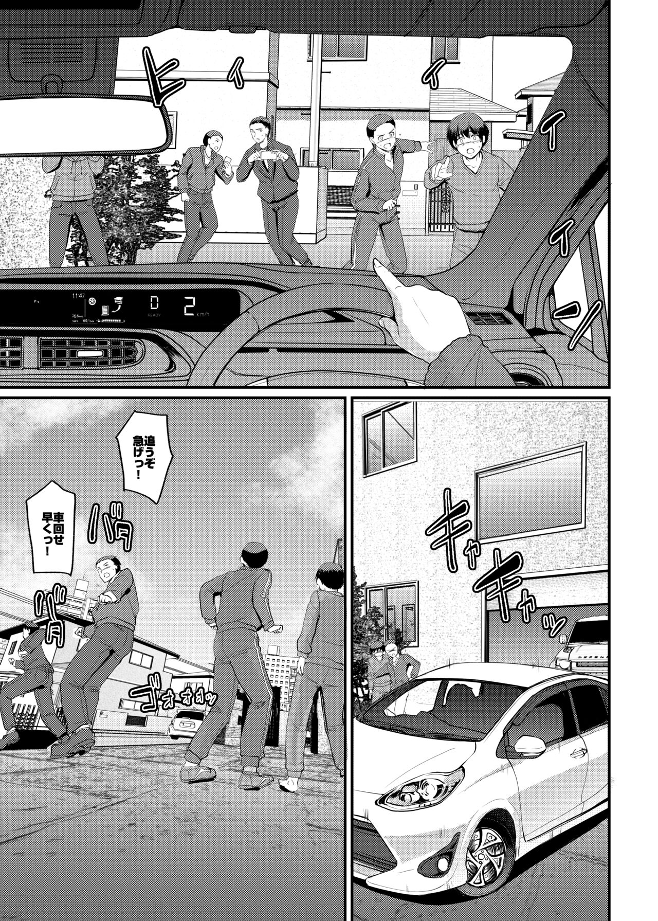 [Jinsei Yokosuberi. (Alexi Laiho)] Maid no Oshigoto. Saishuushou [Digital] 이미지 번호 58