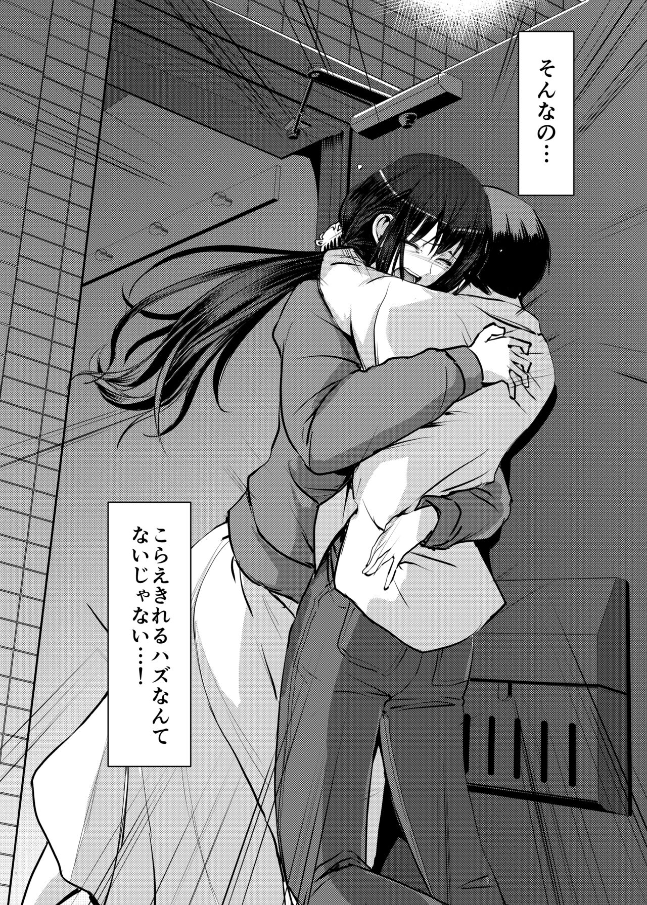 [Jinsei Yokosuberi. (Alexi Laiho)] Maid no Oshigoto. Saishuushou [Digital] 이미지 번호 69