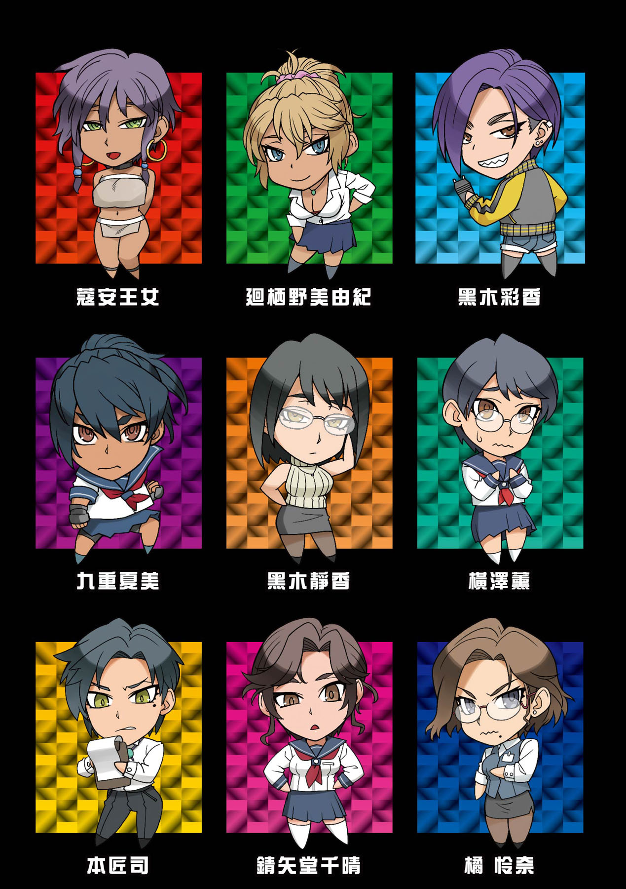 [BANG-YOU] VS Dekachin Ojisan | VS最強巨根歐吉桑 [Chinese] [Digital] numero di immagine  231