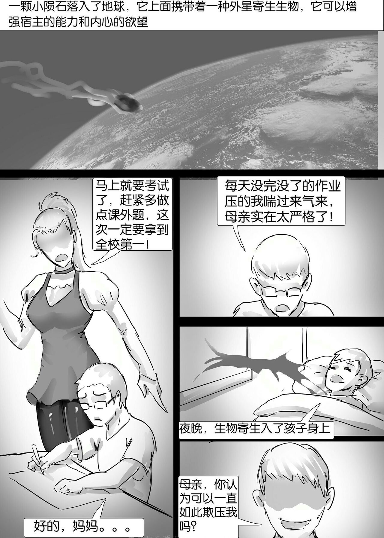 [King] Wife Doll (Chinese) numero di immagine  1