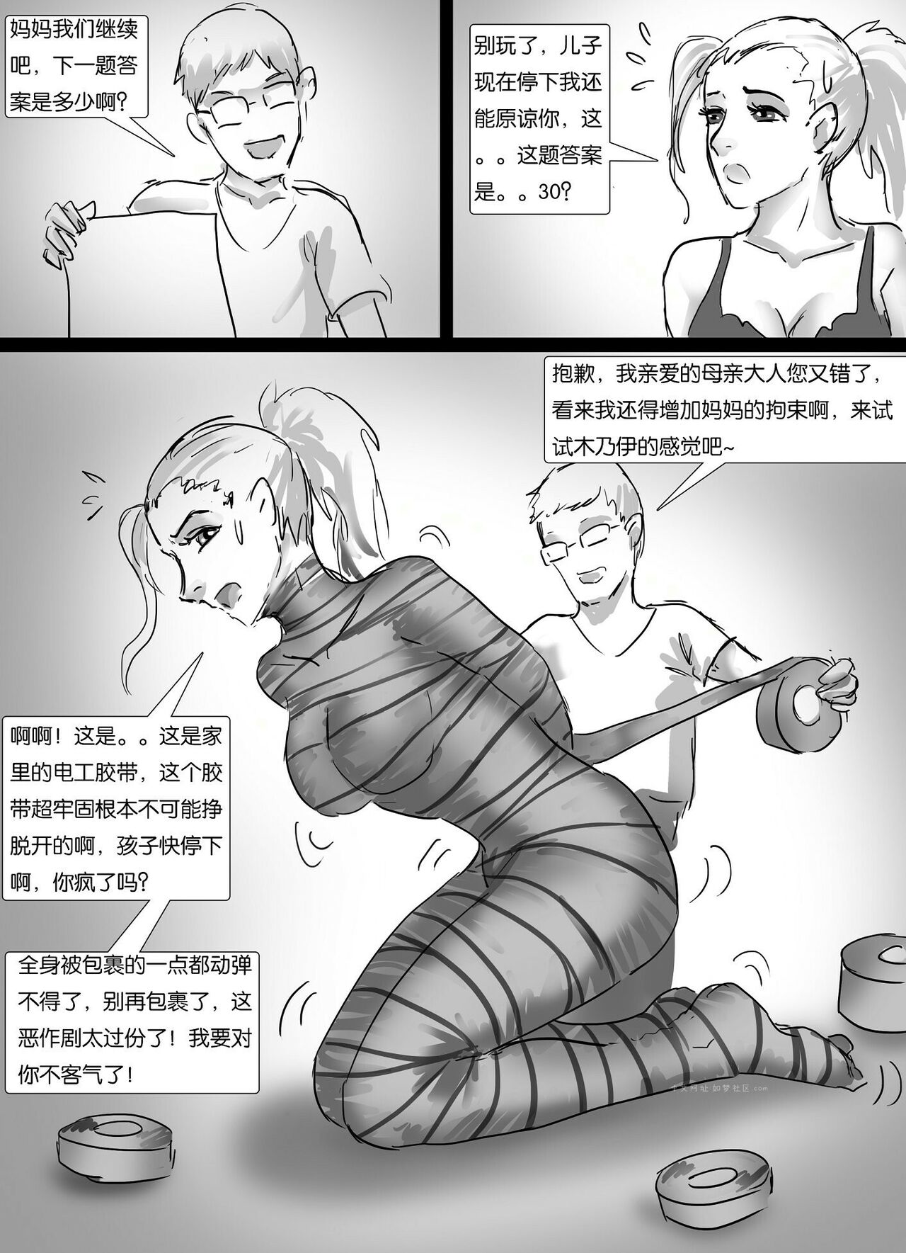 [King] Wife Doll (Chinese) numero di immagine  4