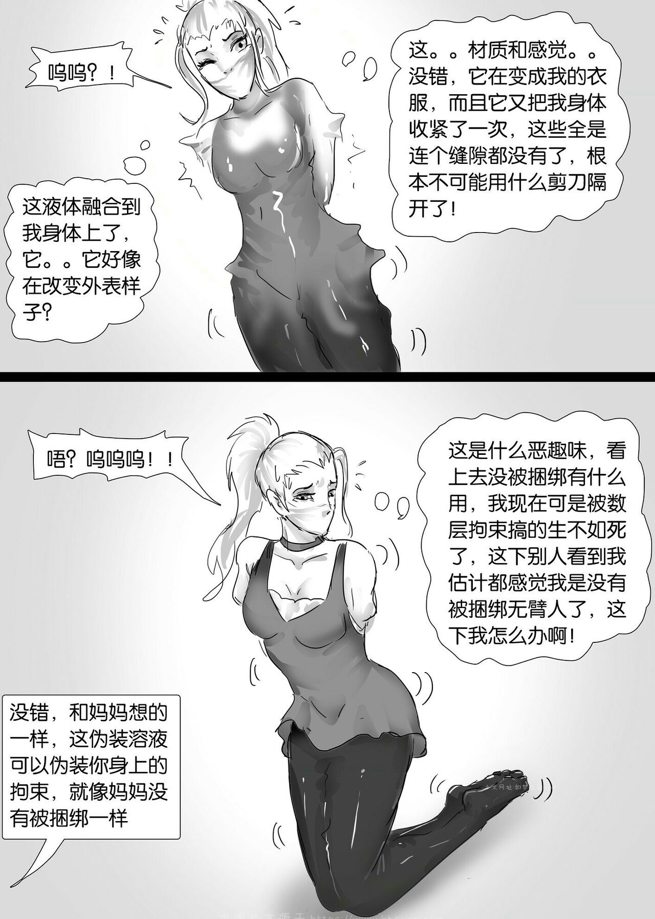 [King] Wife Doll (Chinese) numero di immagine  11