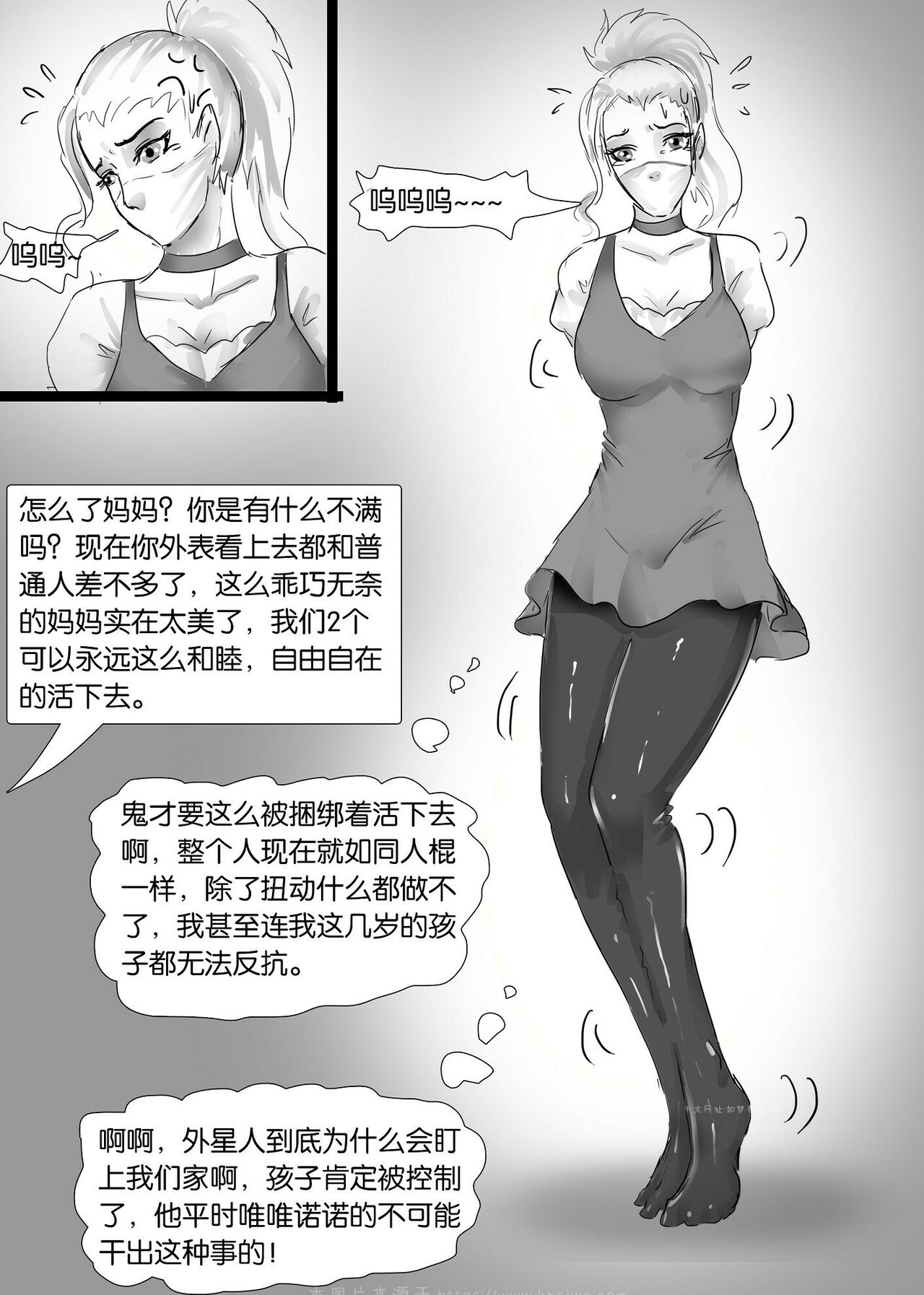 [King] Wife Doll (Chinese) numero di immagine  12