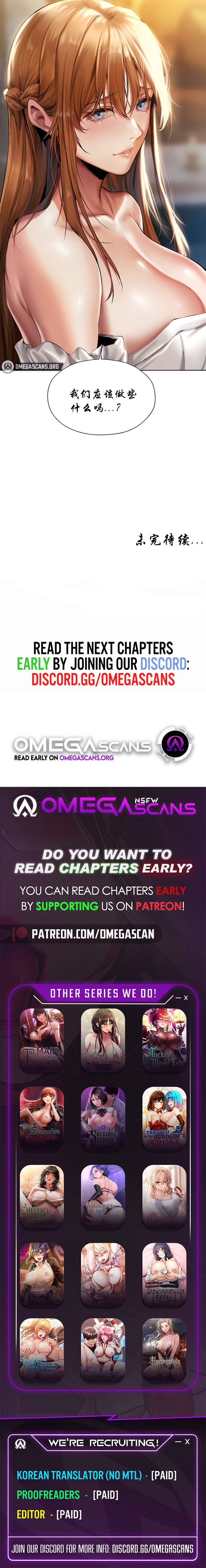 [ERO404 & Yoan & Oh gok Jeon do sa] Milf Hunting in Another World (1-16) [Chinese] [企图萌混过关自己随便翻的] [Ongoing] imagen número 134