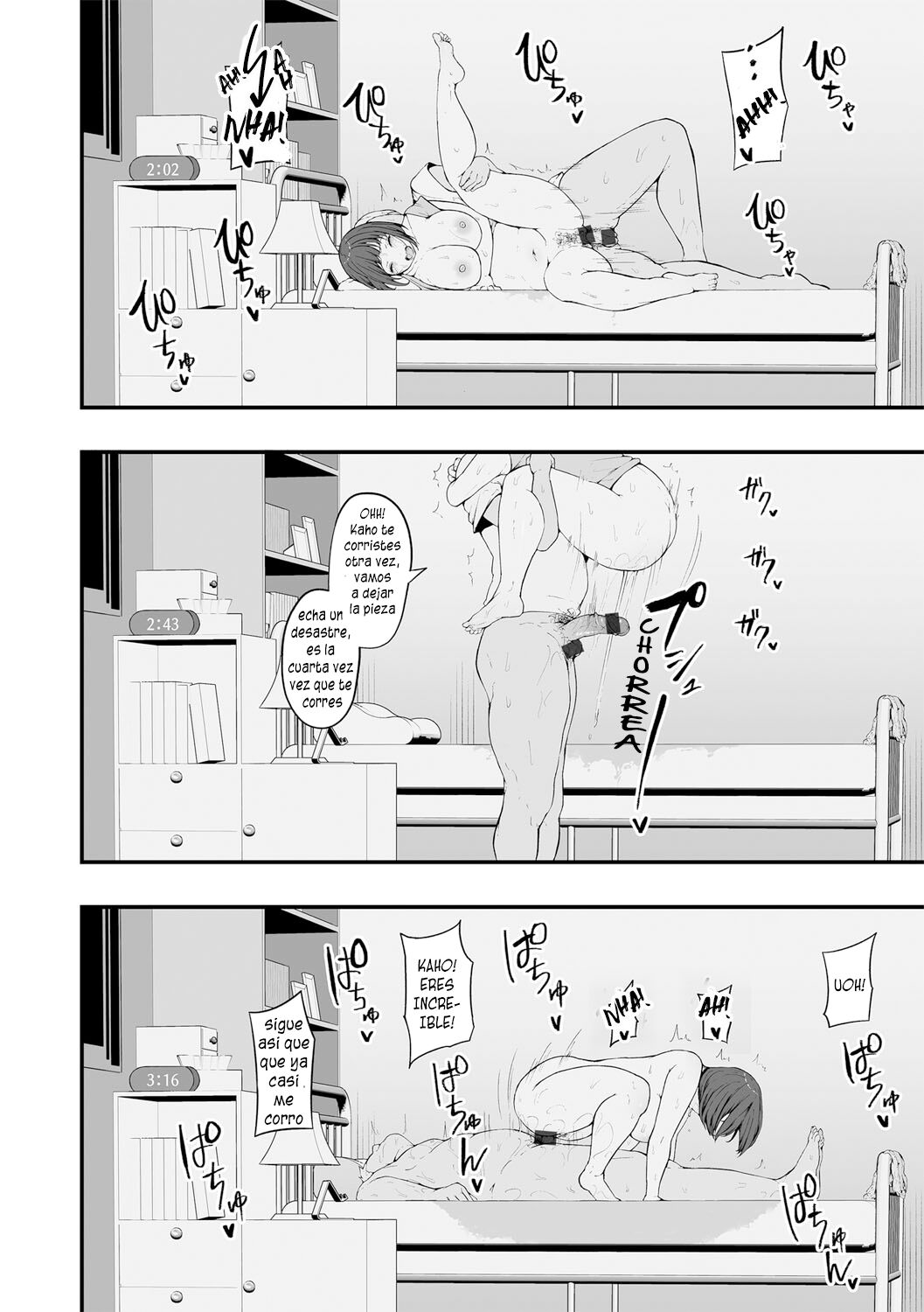 [Urico Take] Honou ni wa Katenakatta 1 - No pude vencer a mi instinto 1 (G-Edge Vol. 035) [Spanish] [DK] 图片编号 19