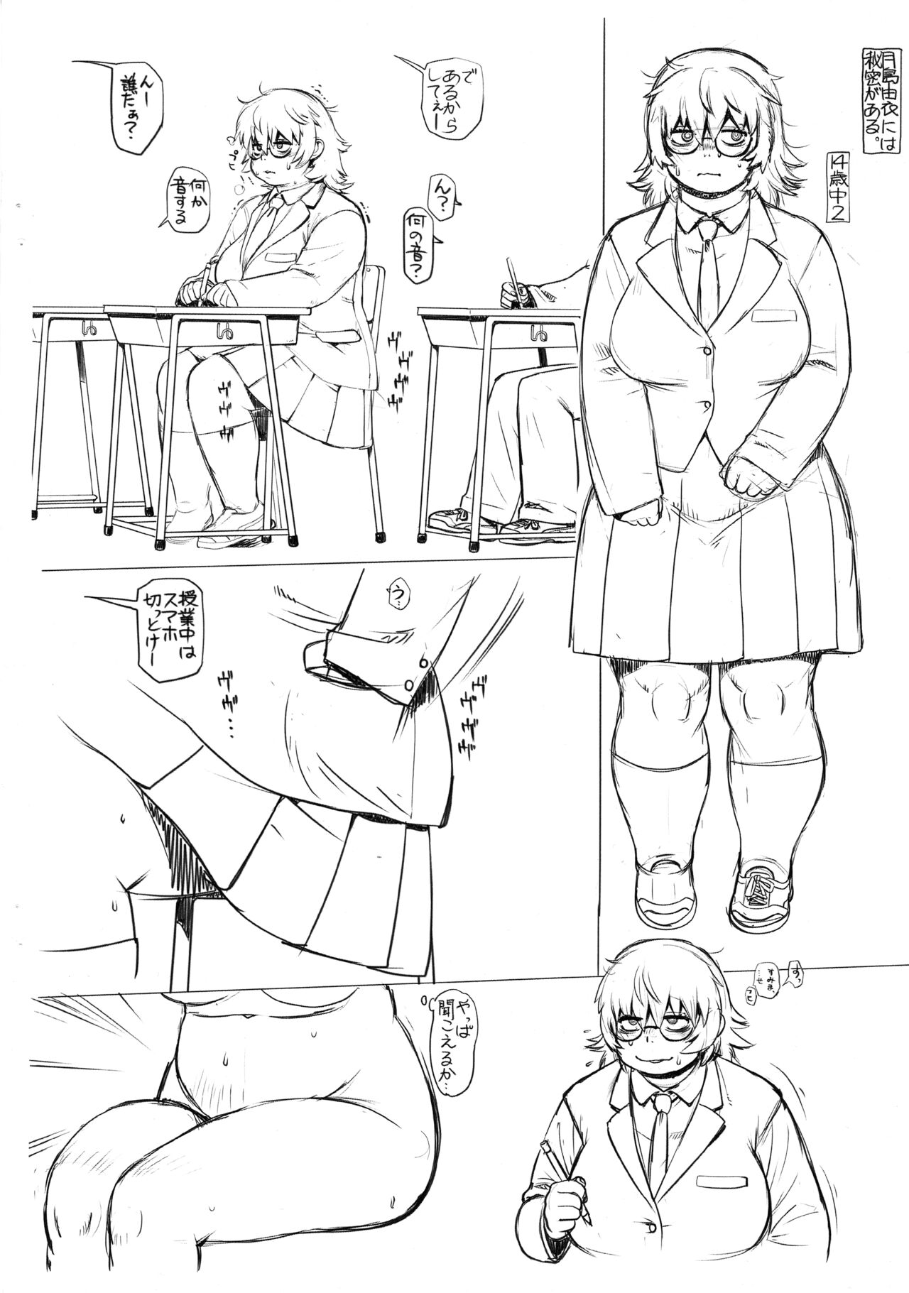 [TEAM SHUFFLE (Trump)] Yui no Himegoto image number 2