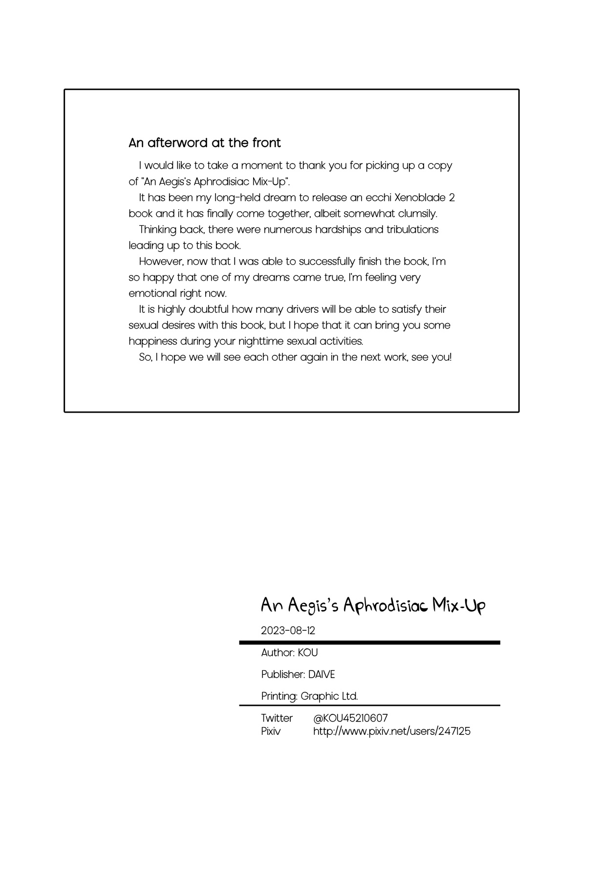 (C102) [DAIVE (KOU)] Ten no Seihai | An Aegis’s Aphrodisiac Mix-Up (Xenoblade Chronicles 2) [English] [Saki-Kotowari] 이미지 번호 3