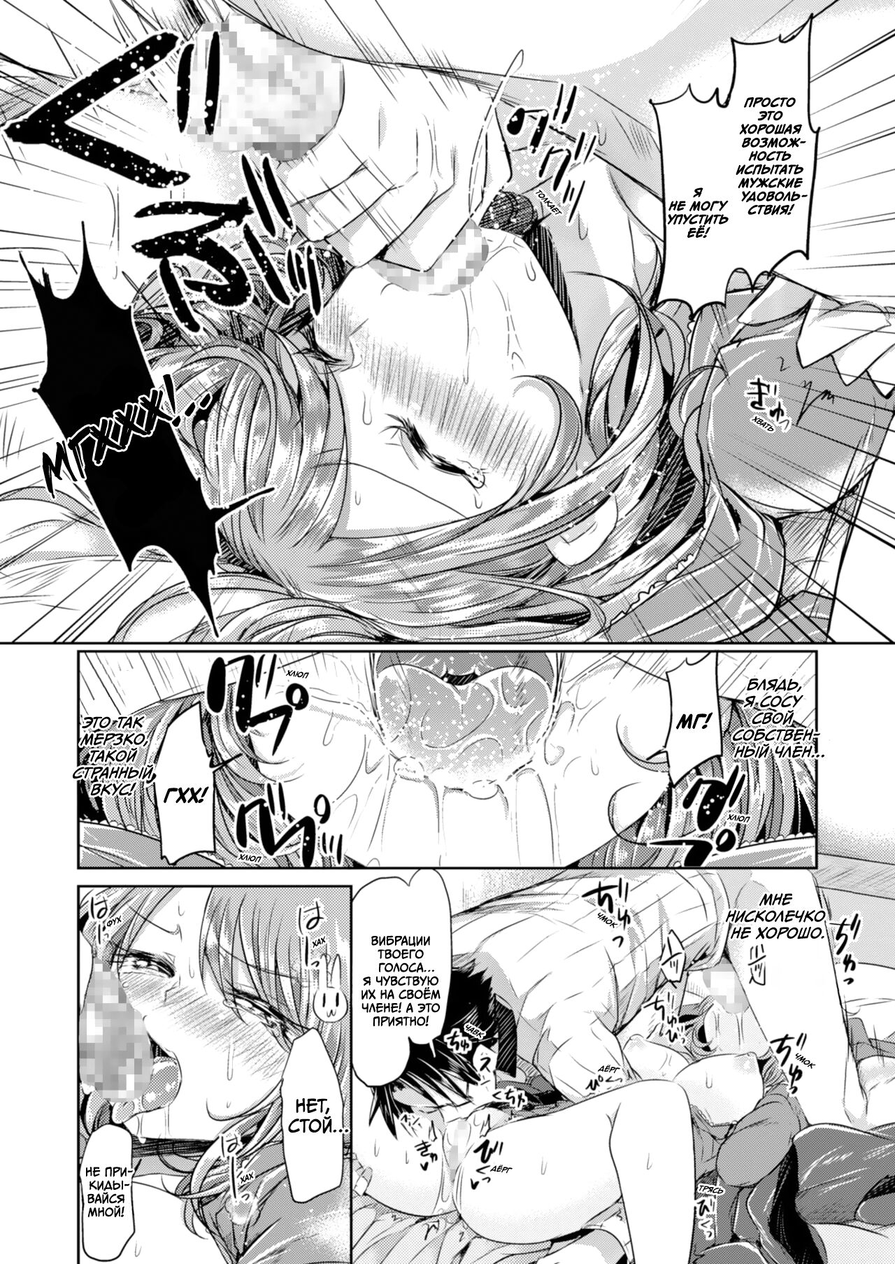 [Kamiya zuzu] Amenochi Imouto | Сестра после дождя (Comic Unreal The Best Seitenkan Collection) [Russian] [Little Risk Kard] [Digital] 이미지 번호 12