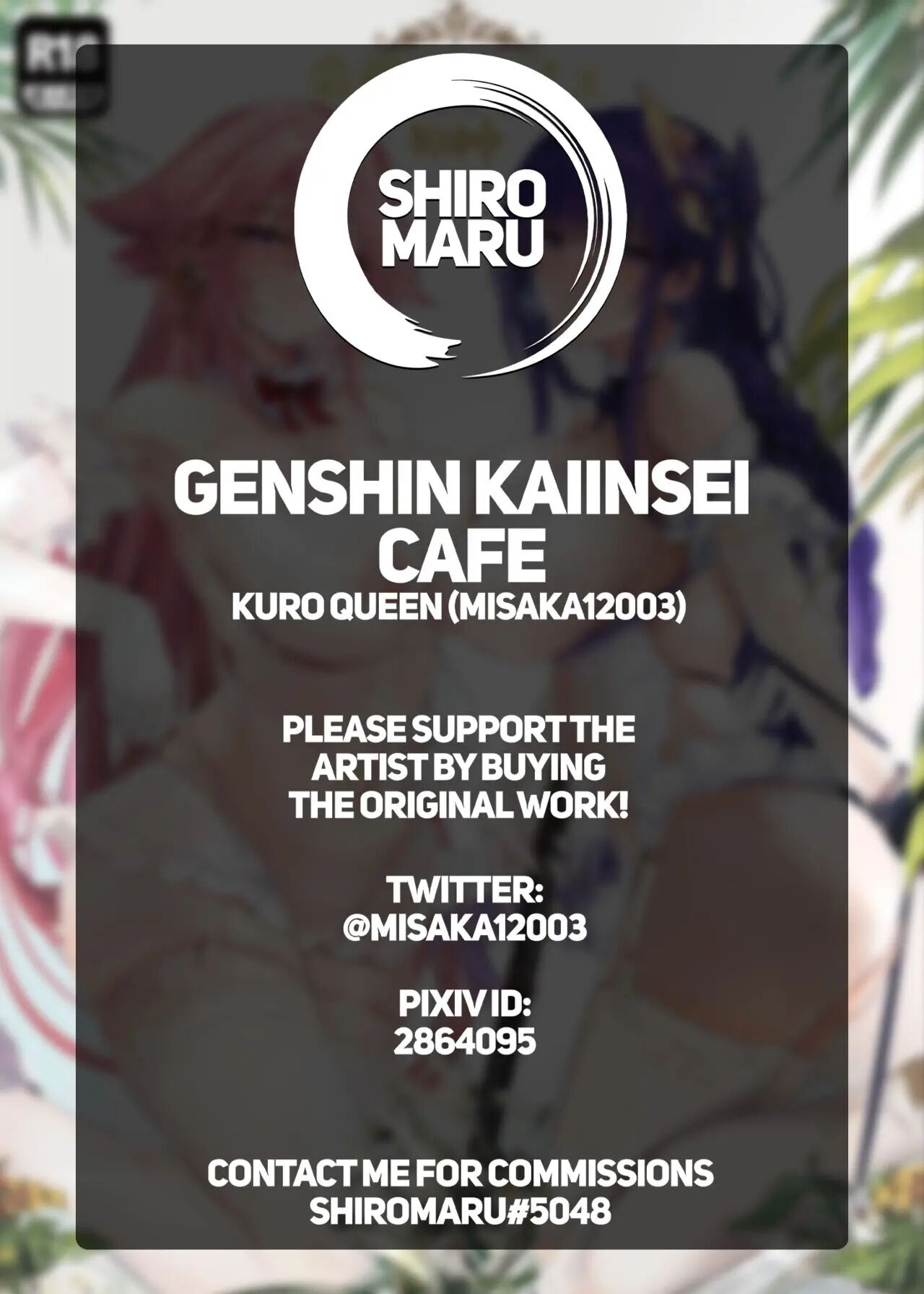 [Kuro Queen (Misaka12003)] Genshin Kaiinsei Cafe | Геншин Частное Кафе (Genshin Impact) [Russian] [CUMмунист] [Digital] Bildnummer 15