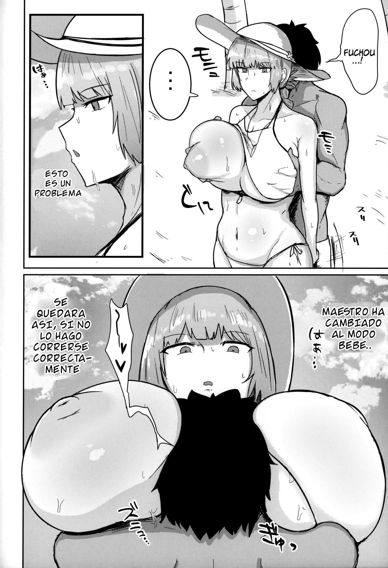 (C96) [Initiative (Fujoujoshi)] Chaldea Shikoshiko Life Saver (Fate/Grand Order) [Spanish] numero di immagine  3