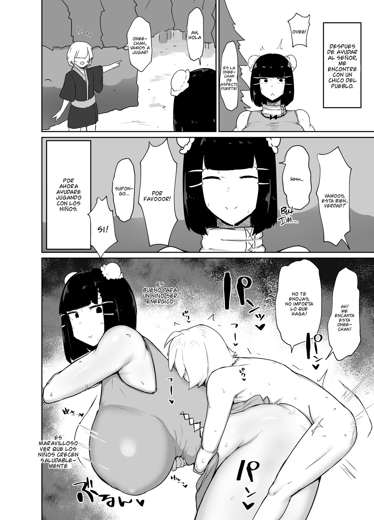 [Fujoujoshi] Kakutou Musume Saimin Nikki image number 15