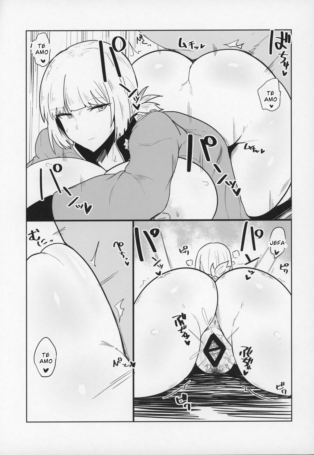 [Fujoujoshi] fate grand order - Ugai Tearai Fellatio desu 画像番号 18