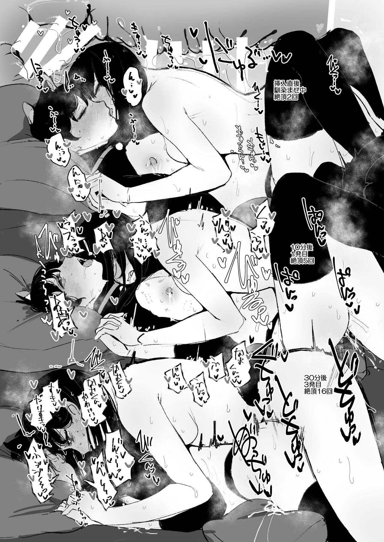 [Hakidamari (Hakidame)] Shoka no Midori to Tsuyu no Midori numero di immagine  19