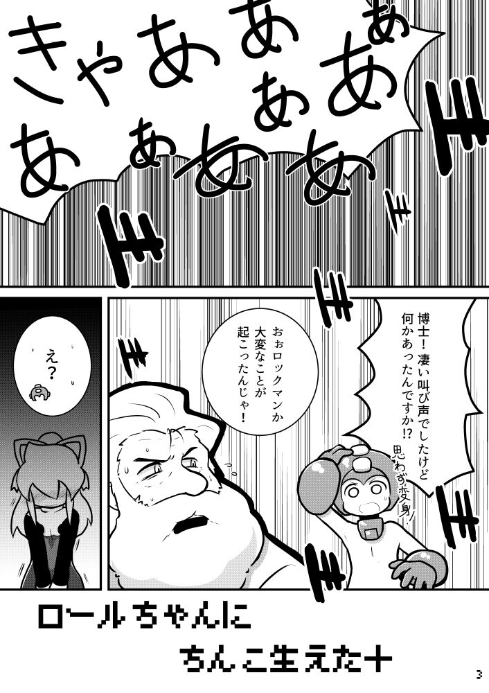 Futaket 13 new book sample 图片编号 2