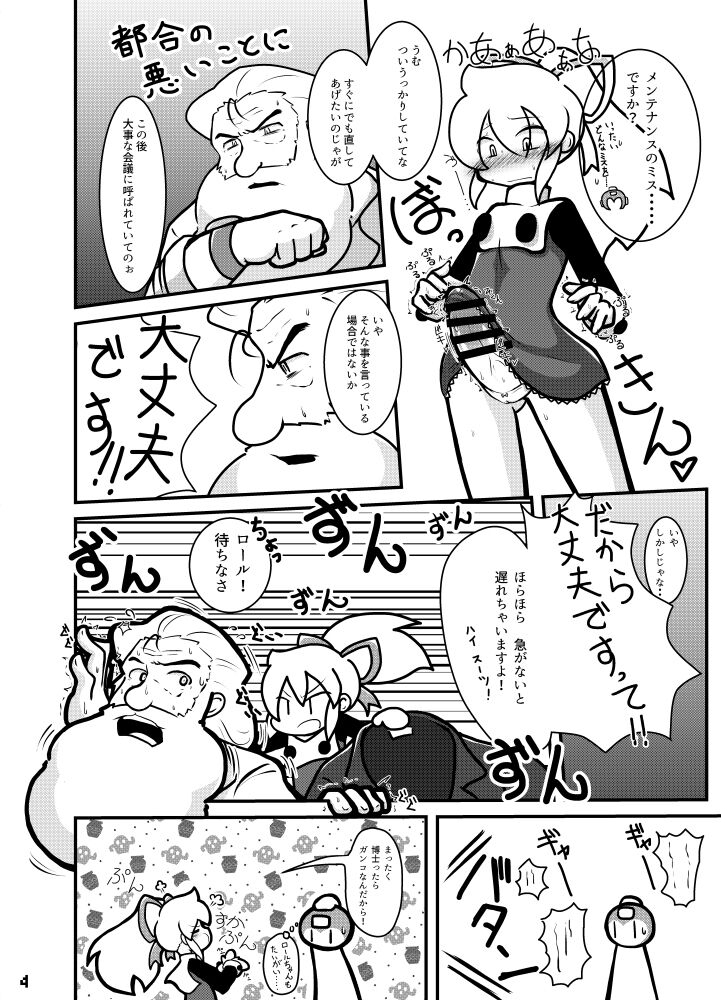 Futaket 13 new book sample 图片编号 3