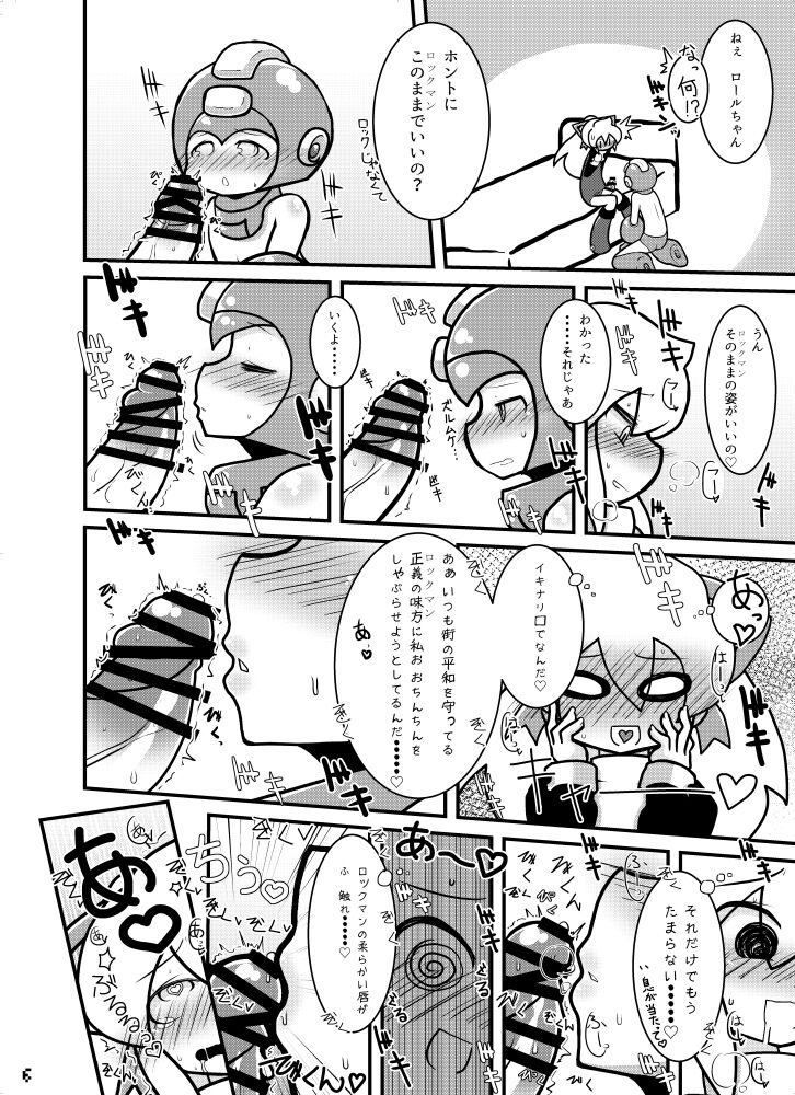 Futaket 13 new book sample 图片编号 5