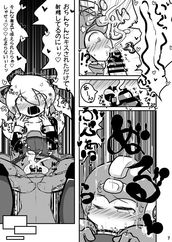 Futaket 13 new book sample 图片编号 6