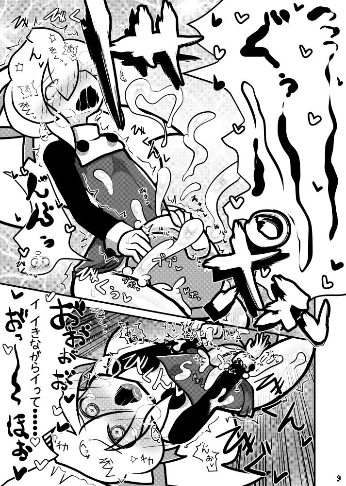 Futaket 13 new book sample 图片编号 8