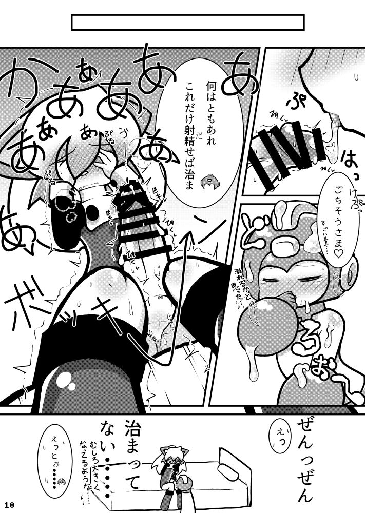 Futaket 13 new book sample 图片编号 9