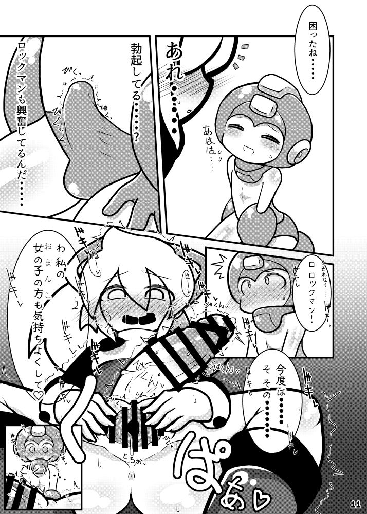 Futaket 13 new book sample 图片编号 10