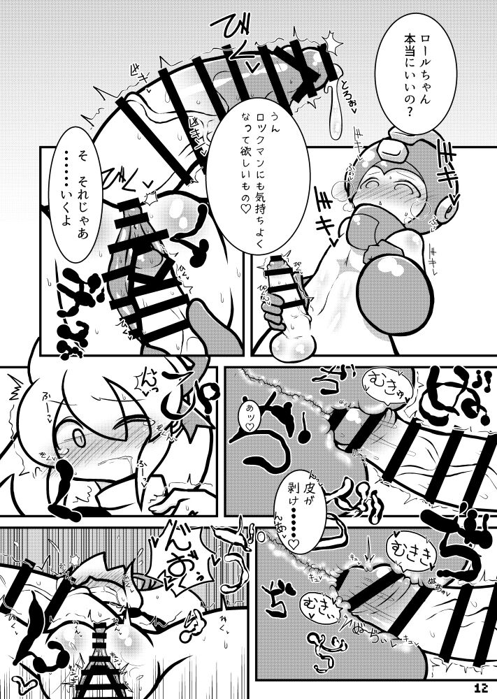 Futaket 13 new book sample 图片编号 11