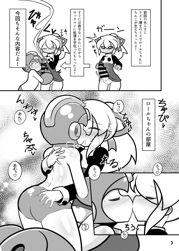 Futaket 13.5 new book sample numero di immagine  2