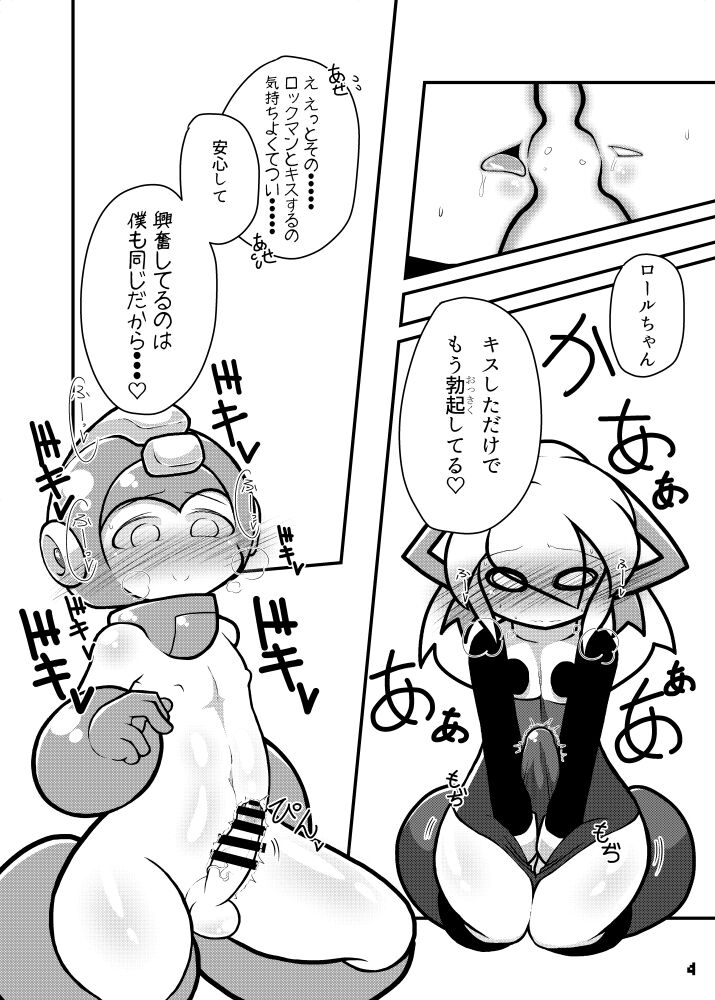 Futaket 13.5 new book sample numero di immagine  3