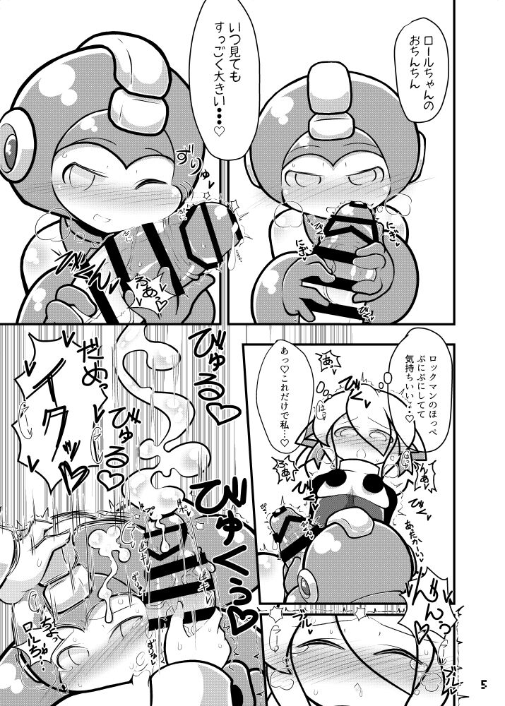 Futaket 13.5 new book sample numero di immagine  4