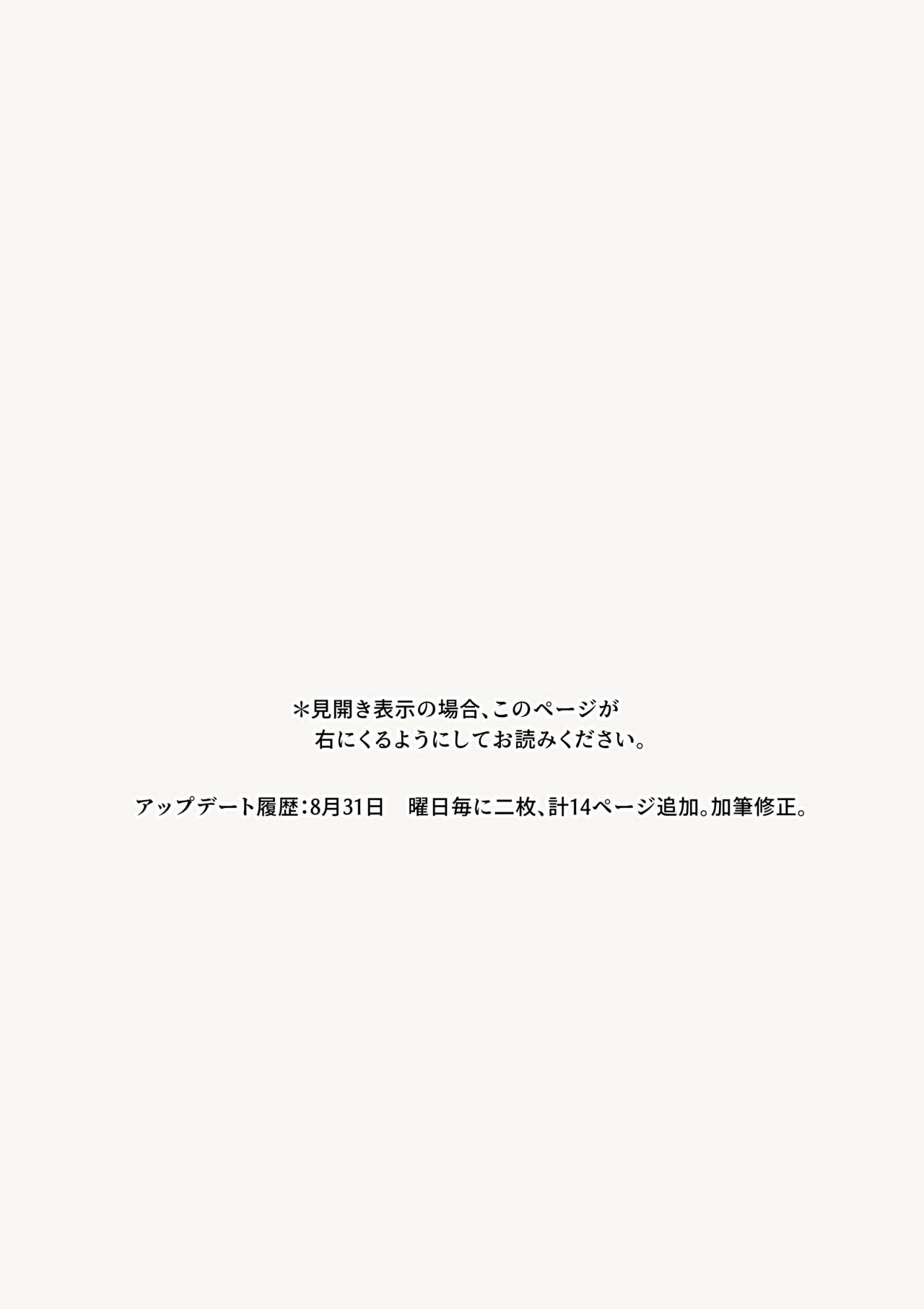 [Engawa Doumei (inkLoud2)] Shitanaga-chan no Nichijou Onanie Life 2 Isshuukan Report Kanzenban 图片编号 2