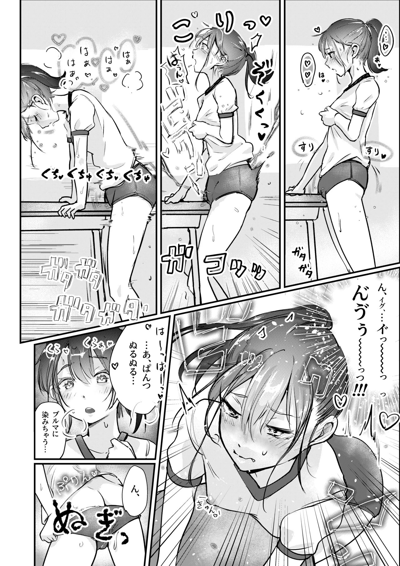 [Engawa Doumei (inkLoud2)] Shitanaga-chan no Nichijou Onanie Life 2 Isshuukan Report Kanzenban 图片编号 10
