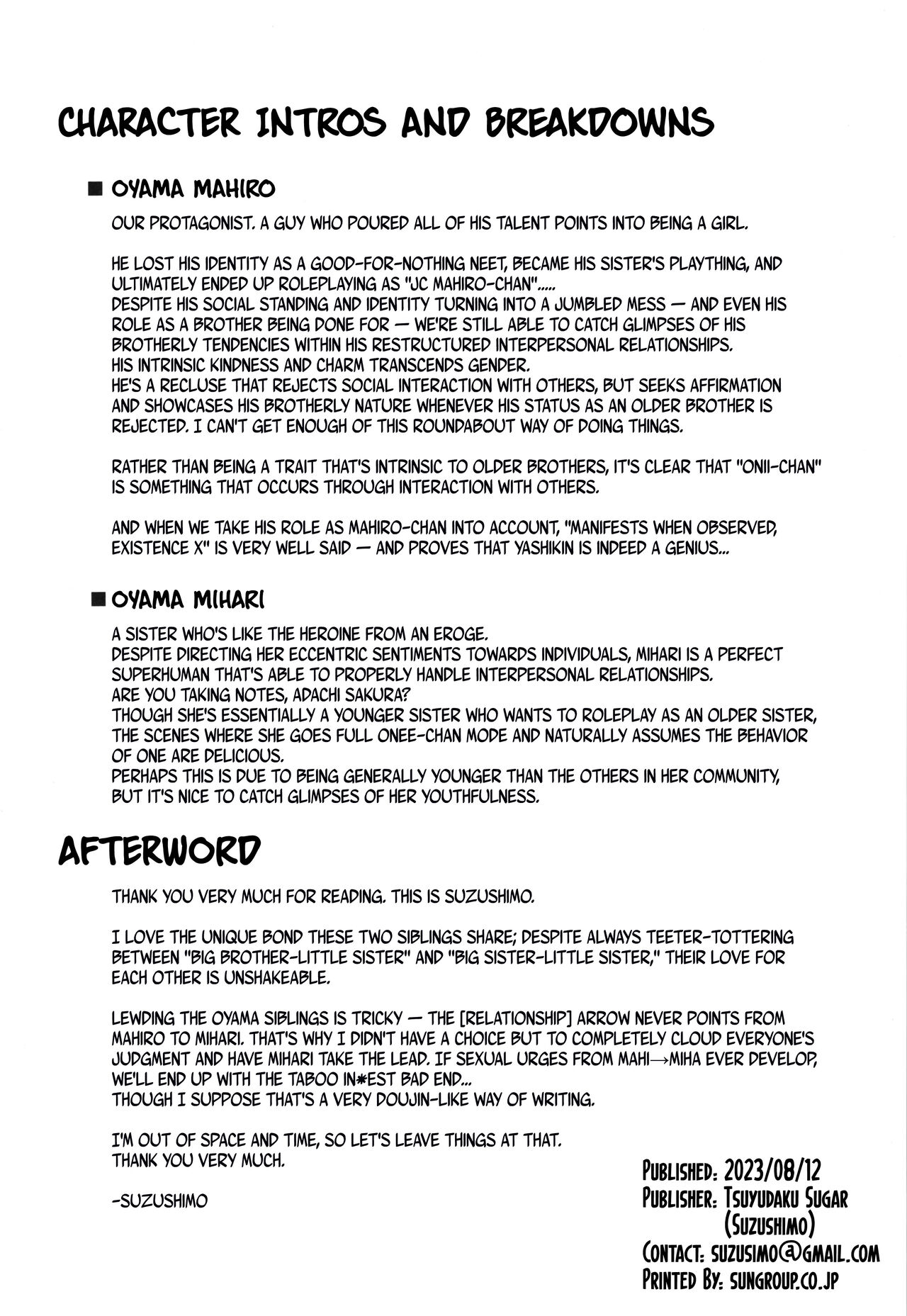 (C102) [Tsuyudaku Sugar (Suzushimo)] Yappari ♀ Onii-chan nanda yo ne! | Onii-chan is a ♀ After All! (Onii-chan wa Oshimai!) [English] [daily multivitamin] изображение № 22