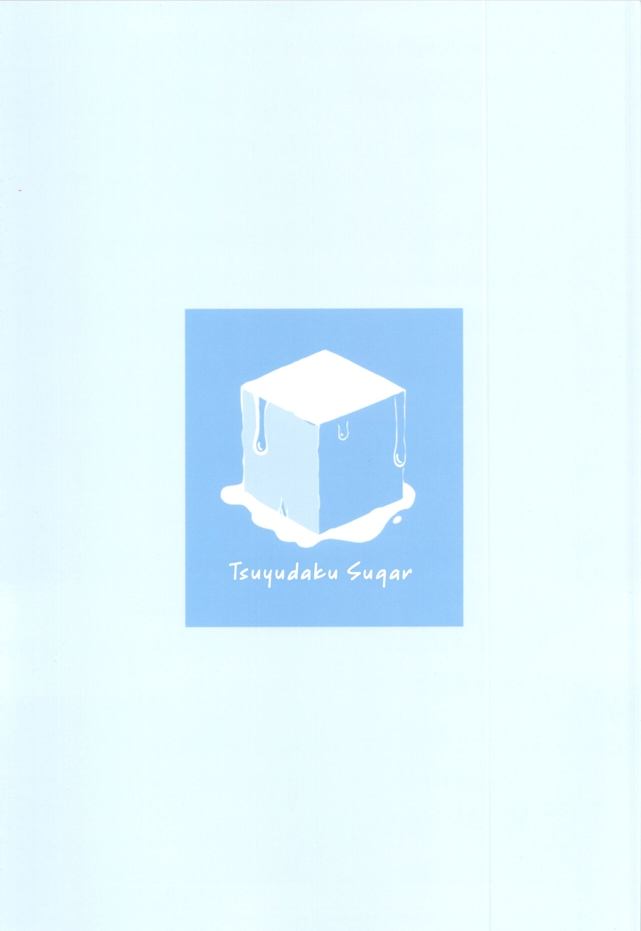 (C102) [Tsuyudaku Sugar (Suzushimo)] Yappari ♀ Onii-chan nanda yo ne! | Onii-chan is a ♀ After All! (Onii-chan wa Oshimai!) [English] [daily multivitamin] изображение № 24